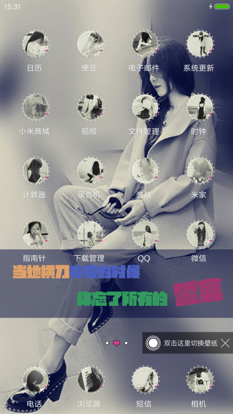 伤感 screenshot