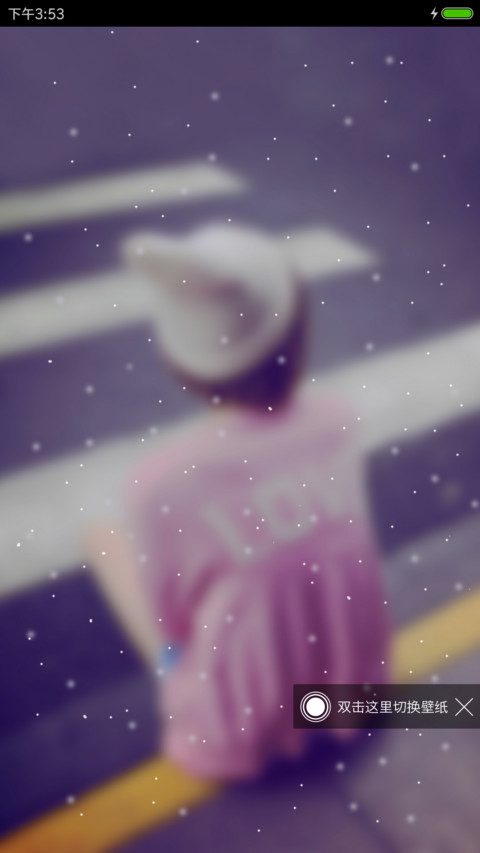 少女情怀 screenshot
