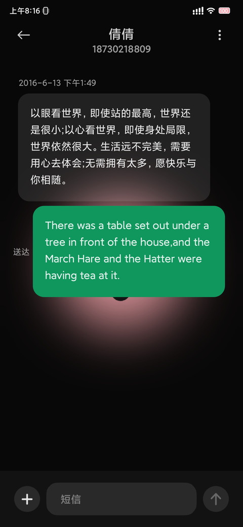 粉色云星 screenshot