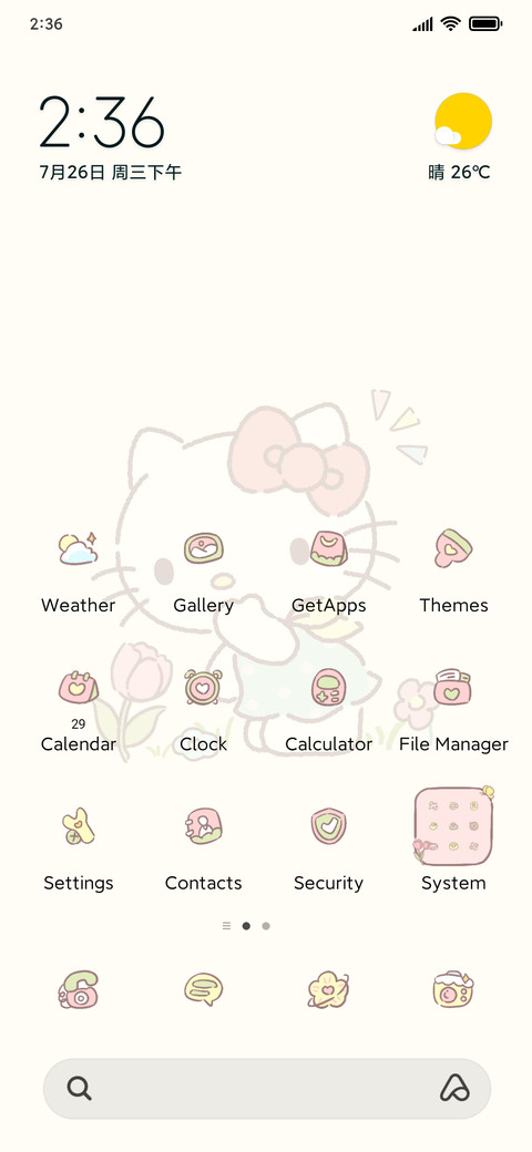Sanrio  Flower screenshot