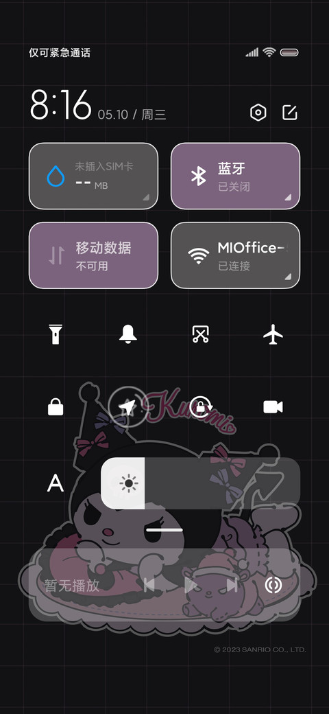 暗粉甜心酷洛米 screenshot