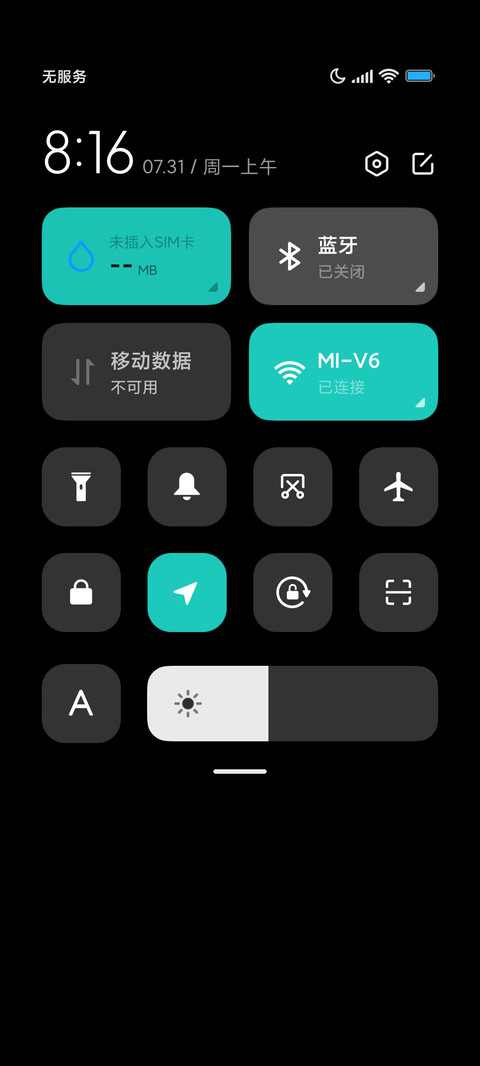 寒江孤影 screenshot