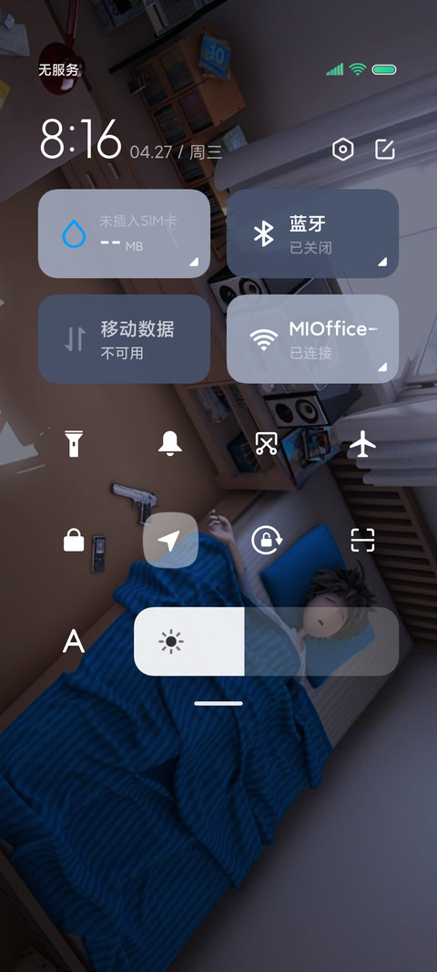 二十七八岁多功能 screenshot