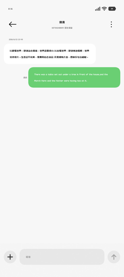亲一口我的小猫咪45 screenshot