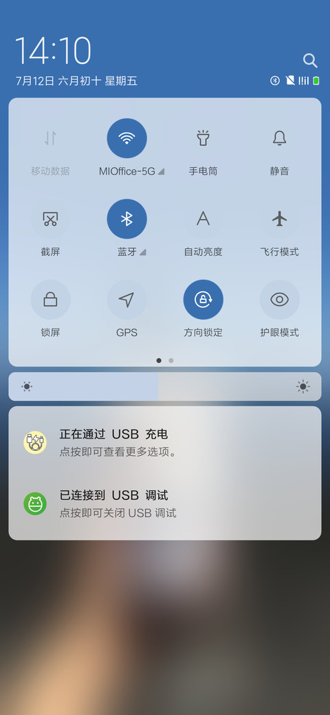 童稚 screenshot