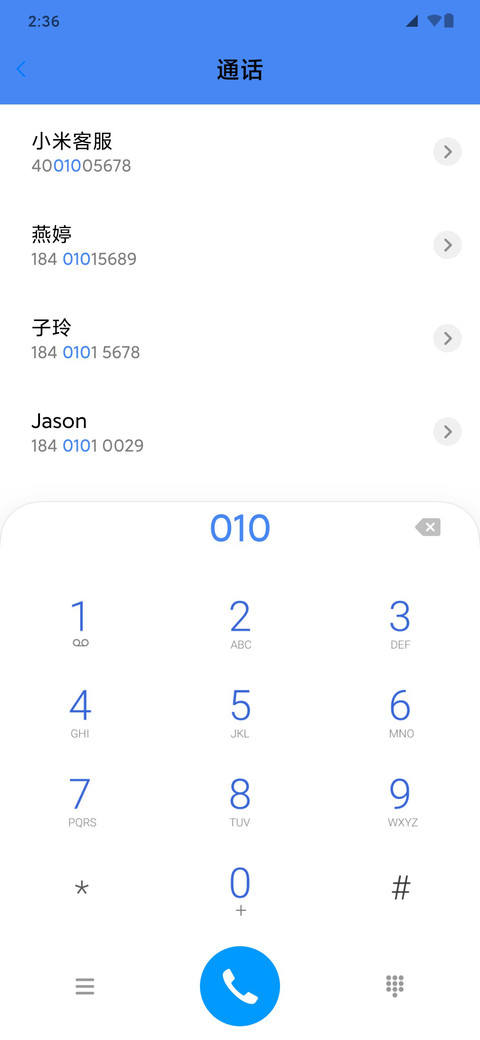 安卓O screenshot