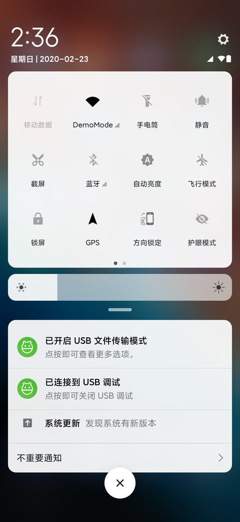 安卓O screenshot