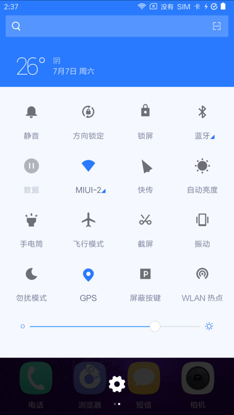 花蕊 screenshot