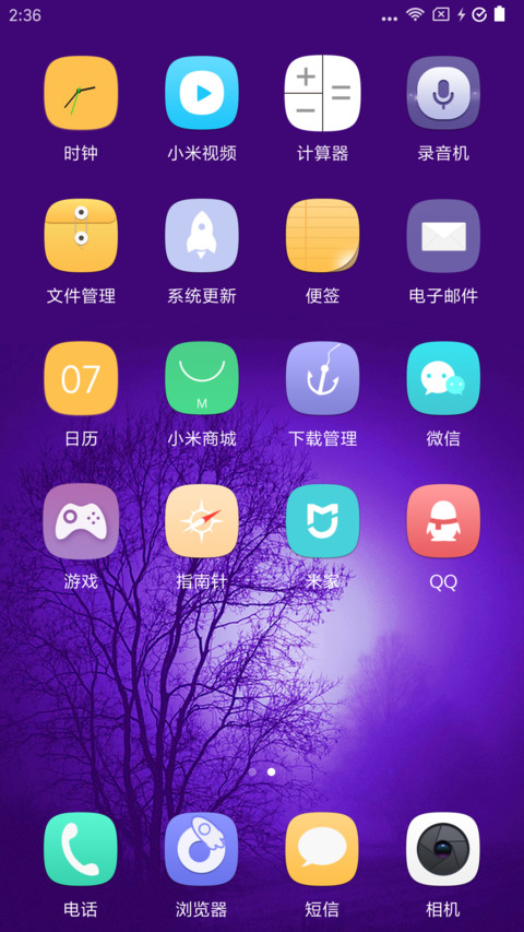 花蕊 screenshot
