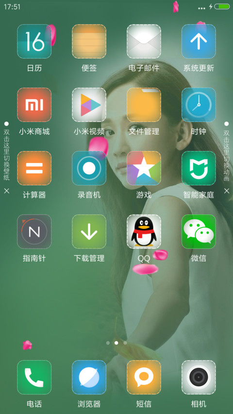 陈乔恩【我们来了】 screenshot