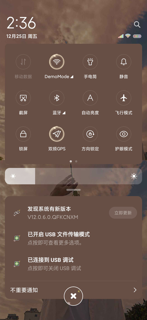 春来夏往 来日方长 screenshot