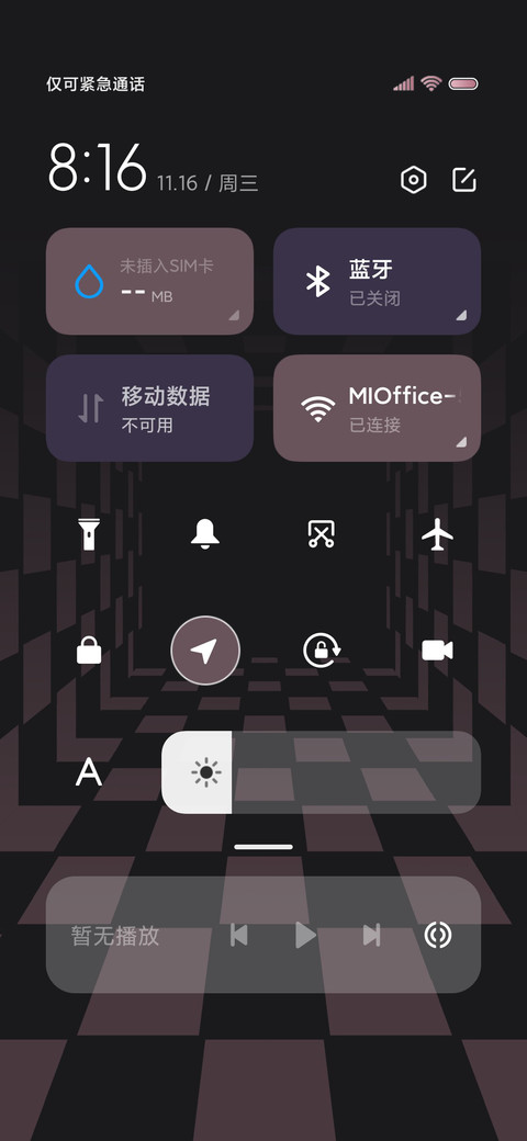 无限浪漫 千禧蝴蝶 screenshot