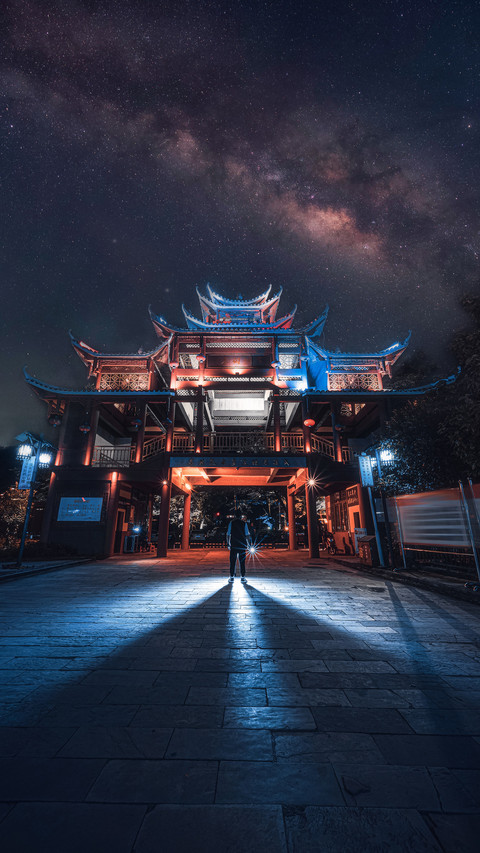Todays Guizhou is magical 36 screenshot