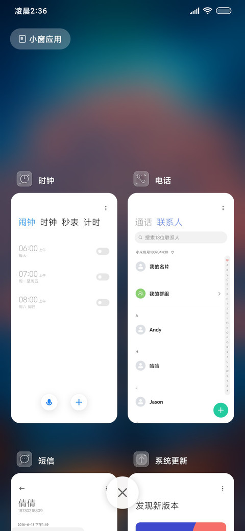 夜晚的小山村 screenshot