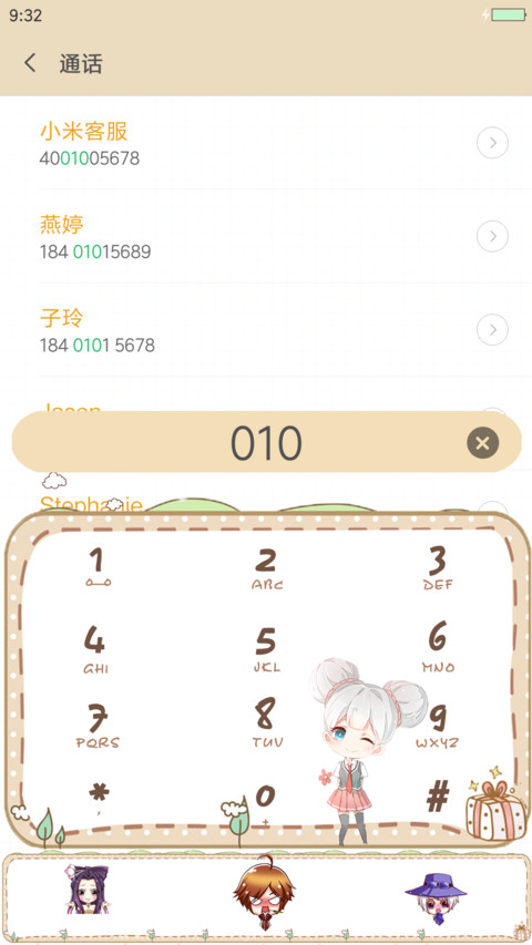 Q版王者荣耀 screenshot