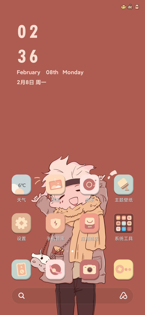 牛来回运 screenshot