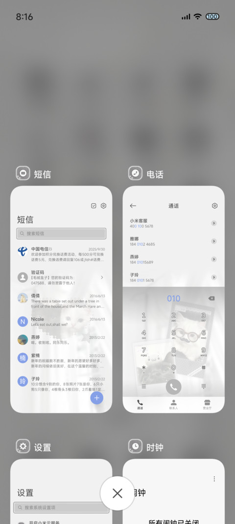 韩系拍立得波点小猫 screenshot