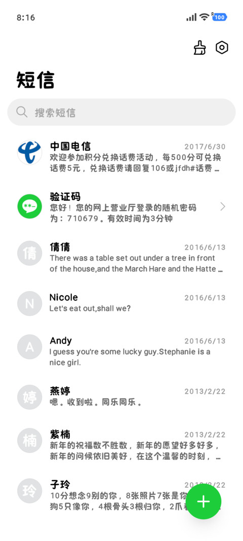 小猫咪恋爱脑如何呢 screenshot