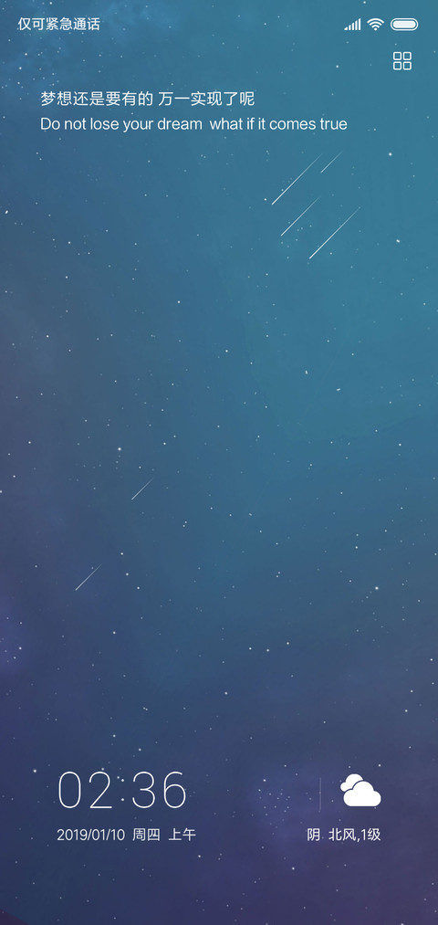 繁星 screenshot