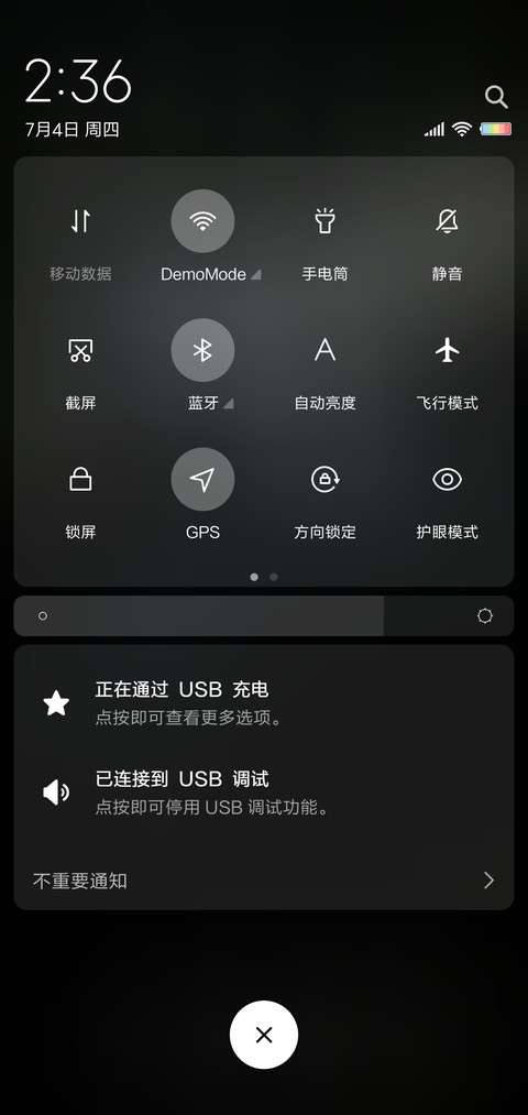 开灯 签名定制 screenshot