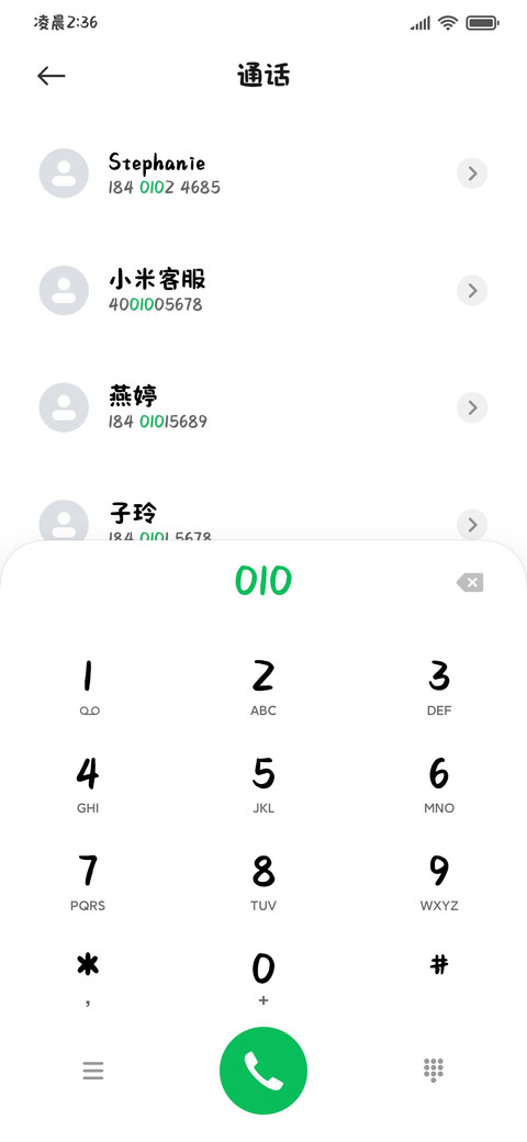 呆萌小猫打工奇遇记 screenshot