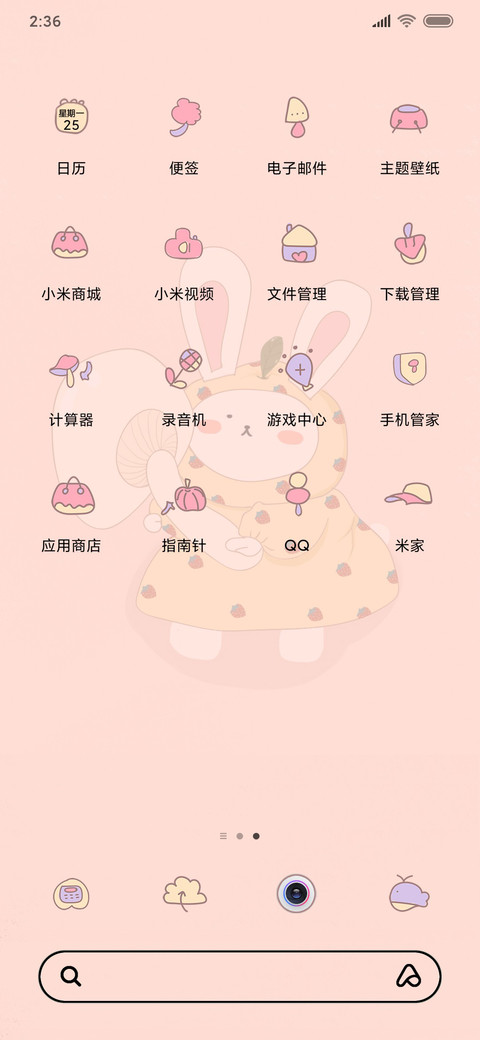 蘑菇兔兔 screenshot