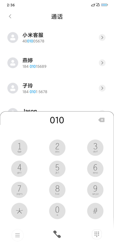 轻奢派 screenshot