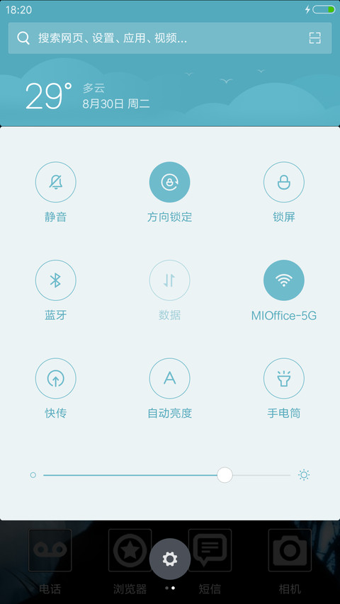 孤狼啸月(返QB动态功能锁屏+密码0000) screenshot