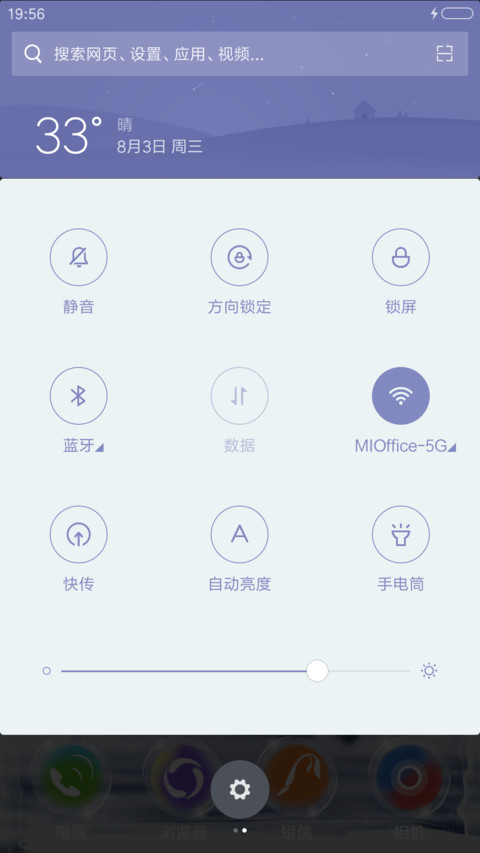 幻城 眨眼特效（樱空释马天宇） screenshot