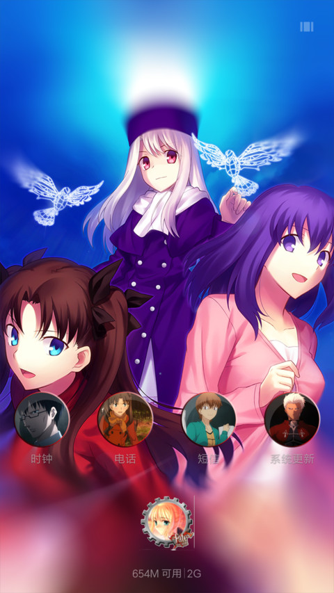 Fate Stay Night(10锁屏+解锁动漫音效+开机动画+来电动漫咏唱+自由桌面) screenshot