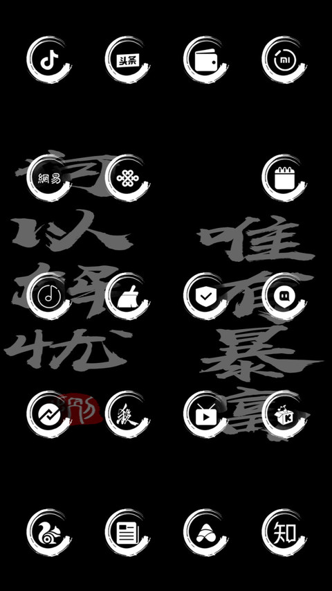 暴富解忧 screenshot