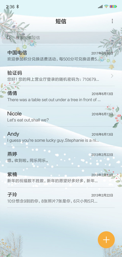 雪中鹿 screenshot