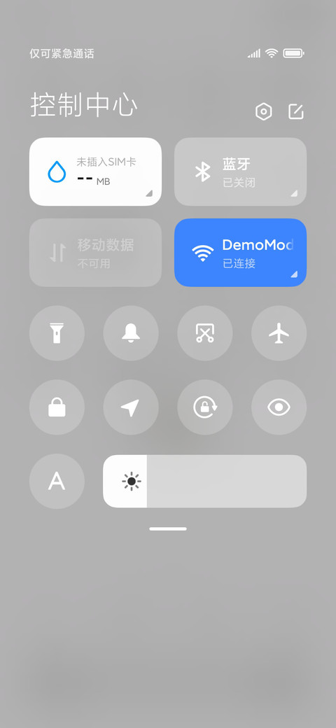 毒鸡汤出没 screenshot