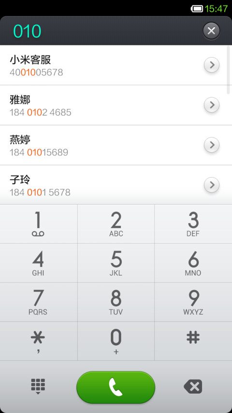多彩小米 screenshot