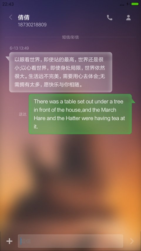 【落雨动画】我佛慈悲 v8 screenshot