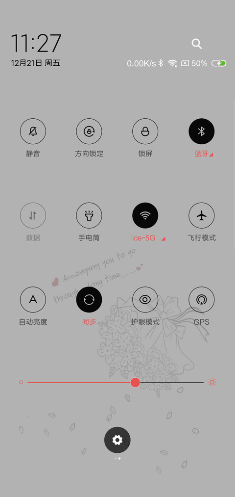 遇见 screenshot