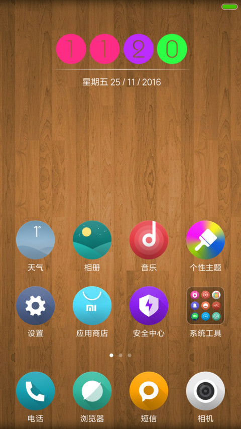 Wooden OS screenshot