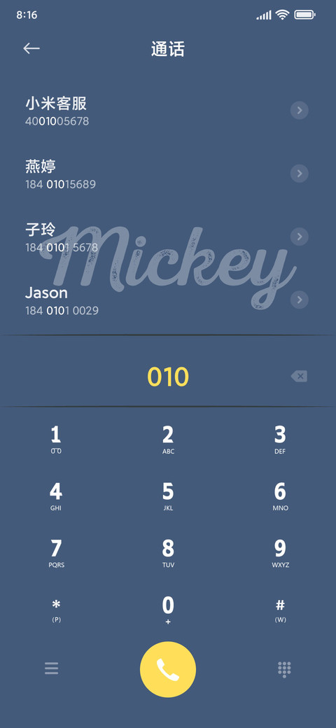 米奇归来 screenshot