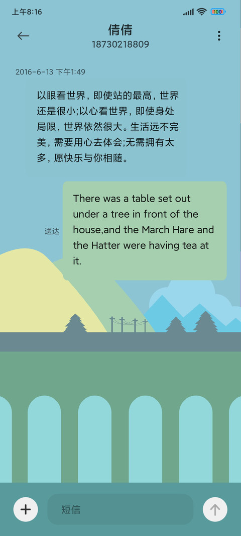荣春 screenshot