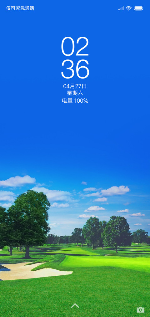自然风景 screenshot
