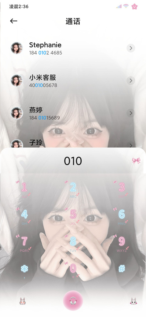ins氛围感 心动 screenshot