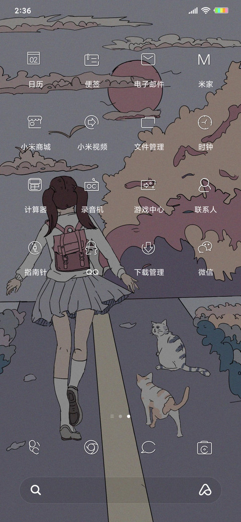 浮世绘脚下繁花G screenshot