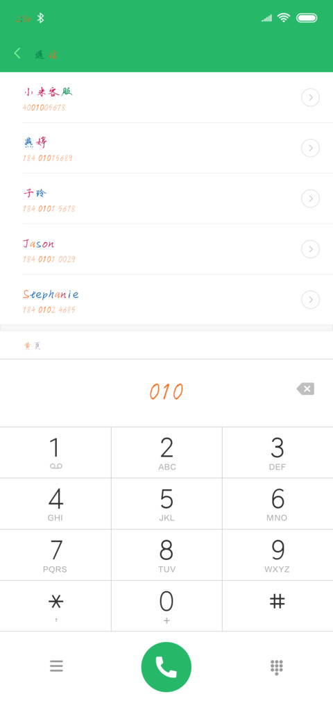 我怎么这么好看 screenshot