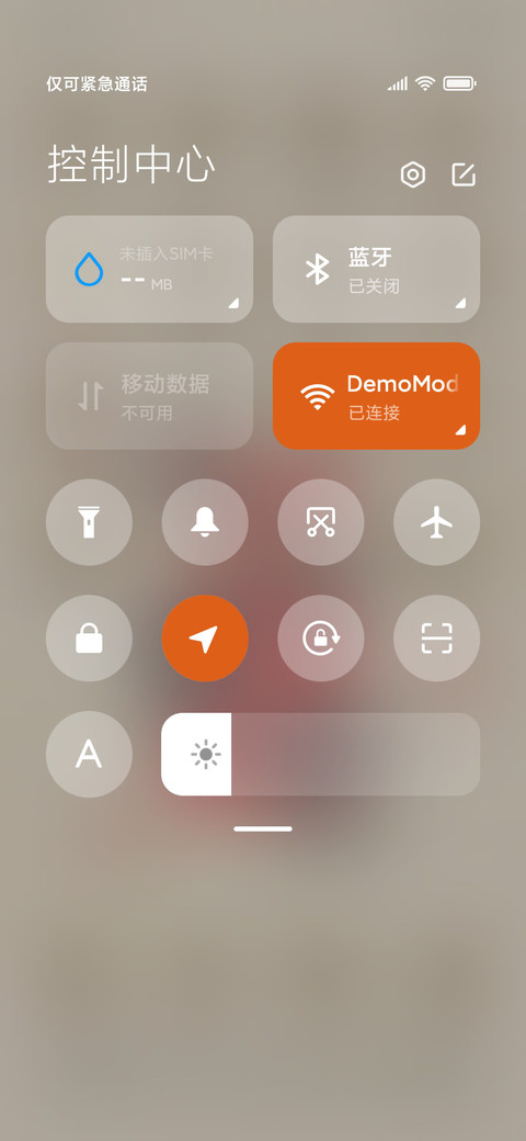 平安喜乐 福龙贺岁 screenshot