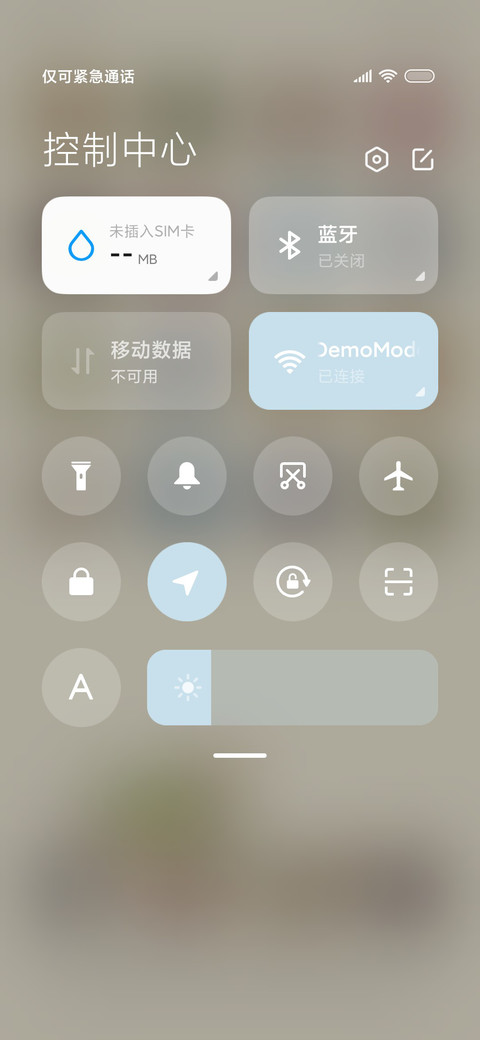 卡通报纸南方小土豆 screenshot