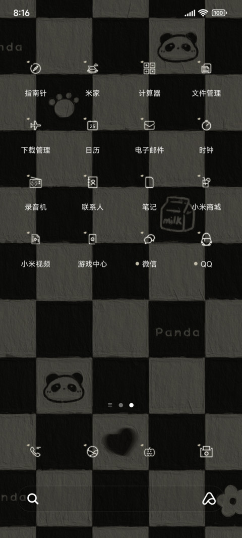 棋盘格 爱心熊猫 screenshot