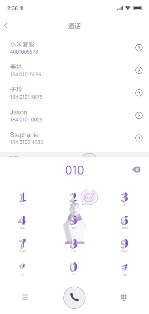 王的士兵 screenshot