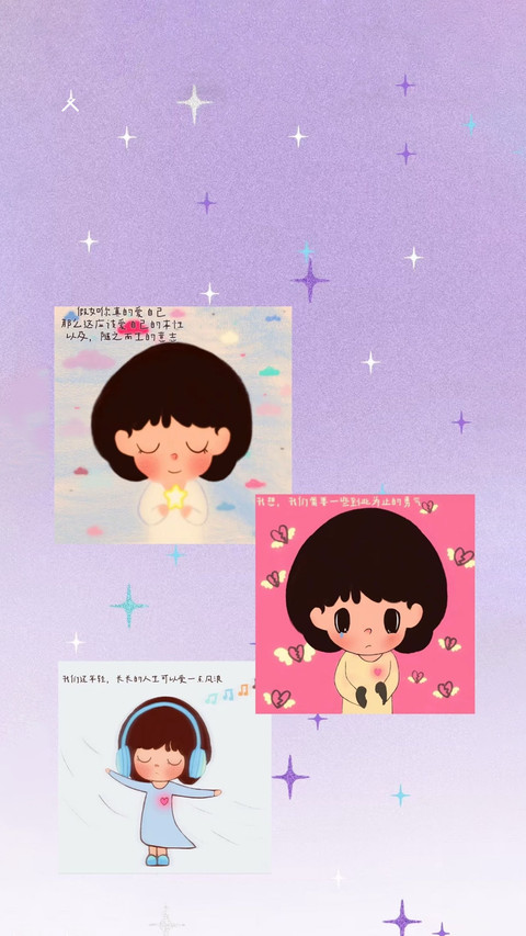 软萌插画里的治愈短句 screenshot