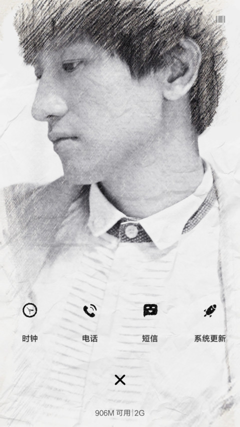 速写“后弦” screenshot