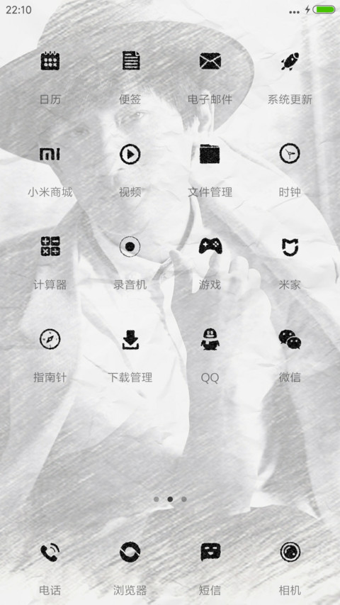 速写“后弦” screenshot